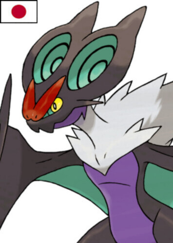 Alba's Noivern (Japanese)