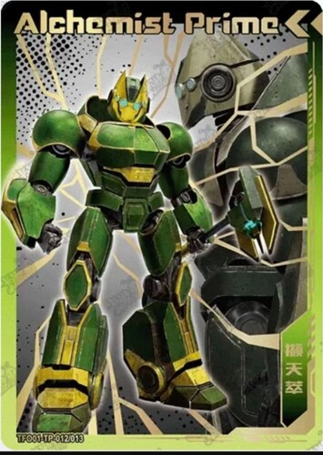 Alchemist Prime