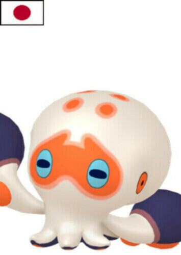 Alfhild's Clobbopus (Japanese)