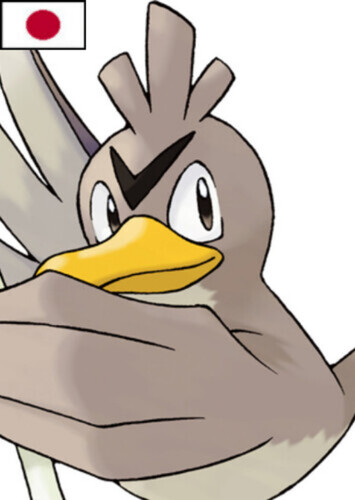 Alfhild's Farfetch'd (Japanese)