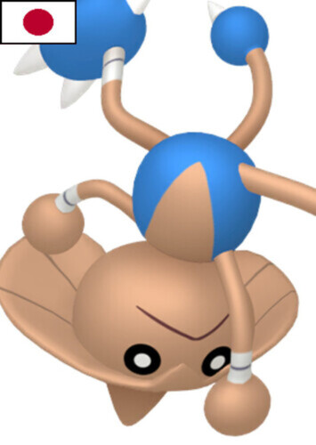 Alfhild's Hitmontop (Japanese)