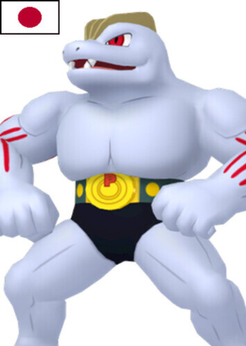 Alfhild's Machoke (Japanese)