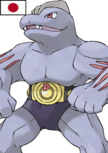 Alfhild's Machoke (Japanese)