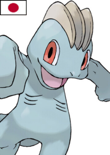 Alfhild's Machop (Japanese)