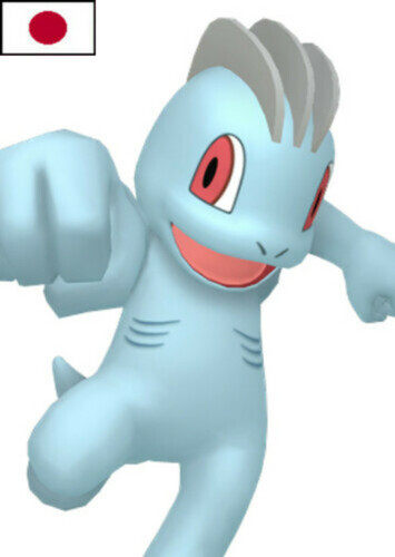 Alfhild's Machop (Japanese)