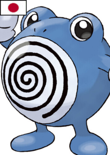 Alfhild's Poliwhirl (Japanese)