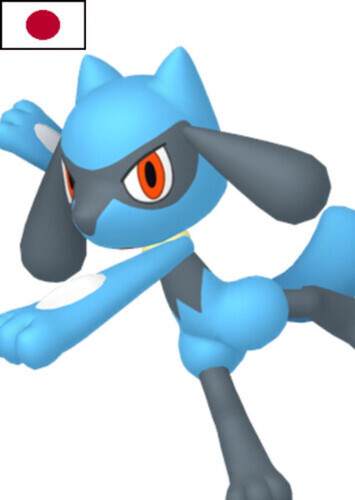 Alfhild's Riolu (Japanese)