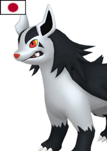 Aliana's Mightyena (Japanese)