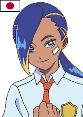 Aliquis (Japanese)