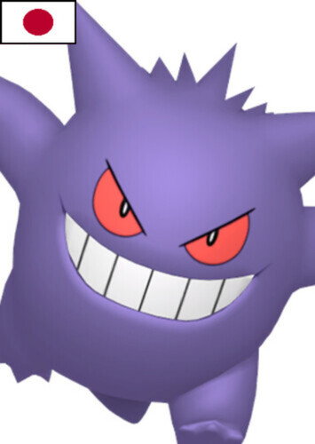 Allister's Gengar (Japanese)