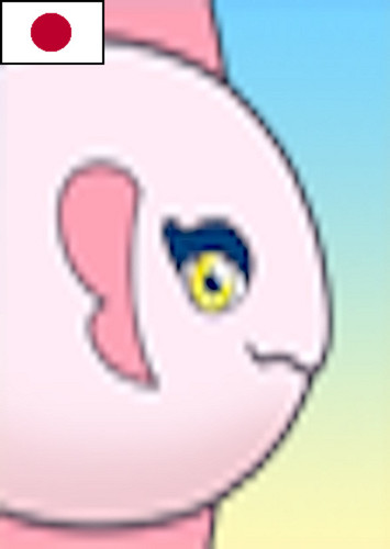 Alomomola (Japanese)
