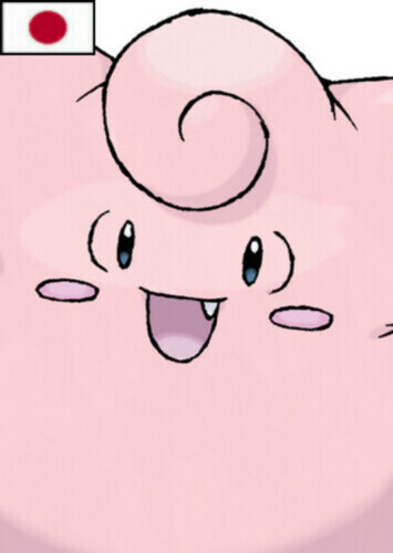 Amane's Clefairy (Japanese)
