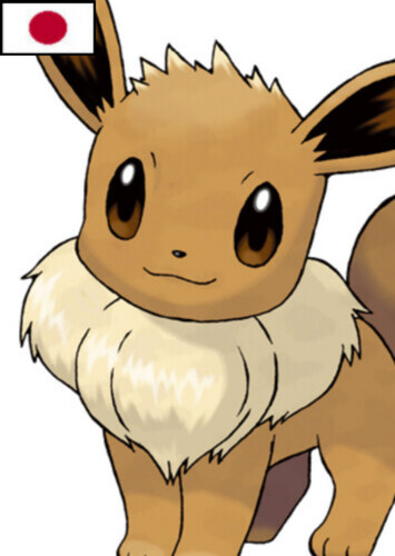 Amane's Eevee (Japanese)