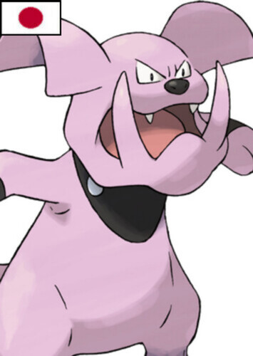 Amane's Granbull (Japanese)