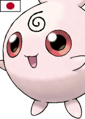 Amane's Igglybuff (Japanese)