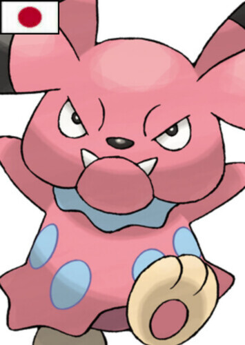 Amane's Snubbull (Japanese)