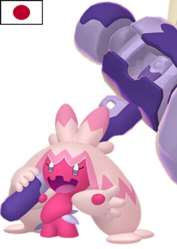 Amane's Tinkaton (Japanese)