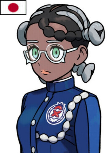 Amarys (Japanese)