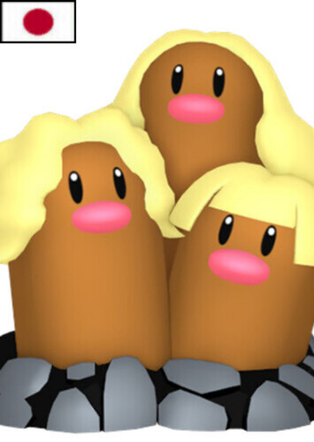 Amarys's Dugtrio (Japanese)