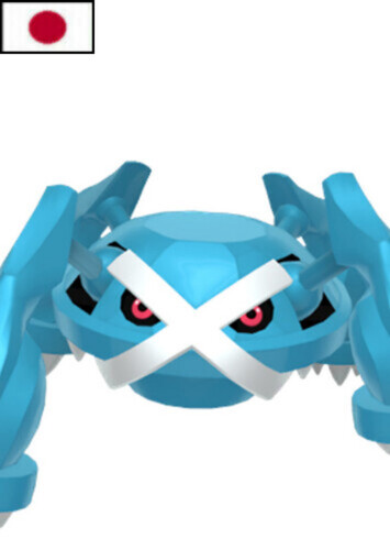 Amarys's Metagross (Japanese)