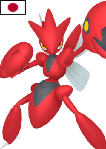 Amarys's Scizor (Japanese)