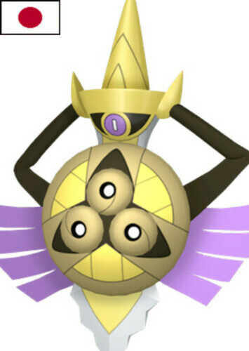 Ambrose's Aegislash (Japanese)