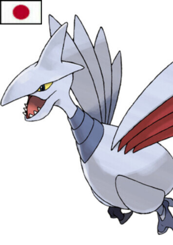 Ambrose's Skarmory (Japanese)