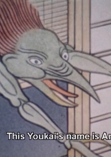 Amikiri