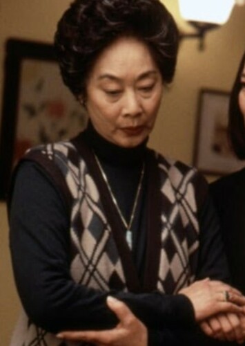 An Mei Hsu