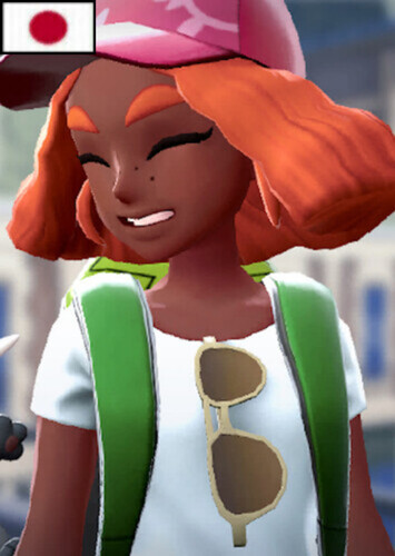 Andi (Japanese)