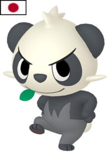 Andi's Pancham (Japanese)