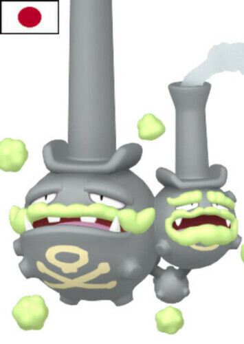 Angela's Weezing (Japanese)