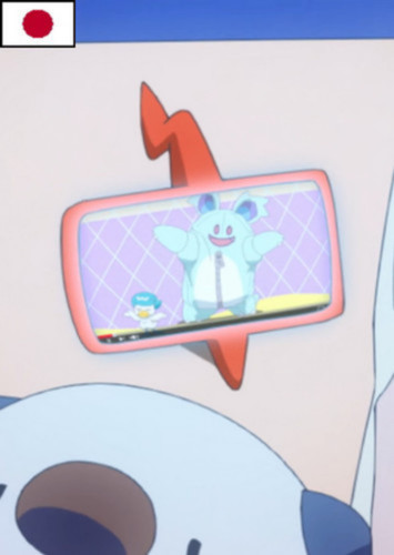 Ann's Rotom Phone (Japanese)