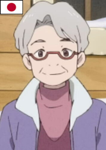 Anna’s Grandmother (Japanese)