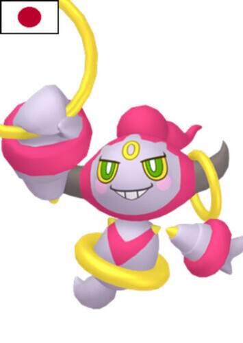 Ansha's Hoopa (Japanese)