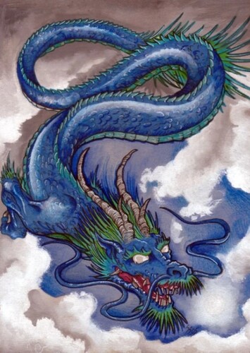 Ao Guang