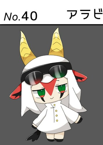 Arabee