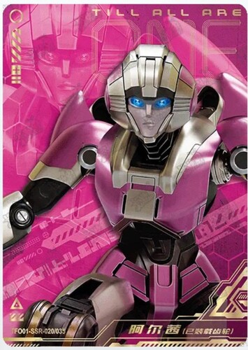 Arcee