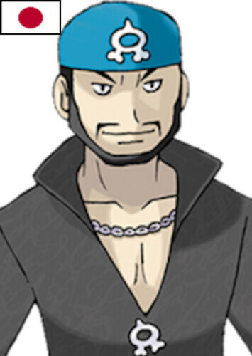 Archie (Japanese)