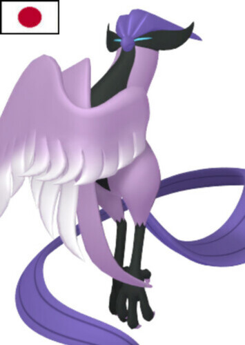 Articuno (Japanese)