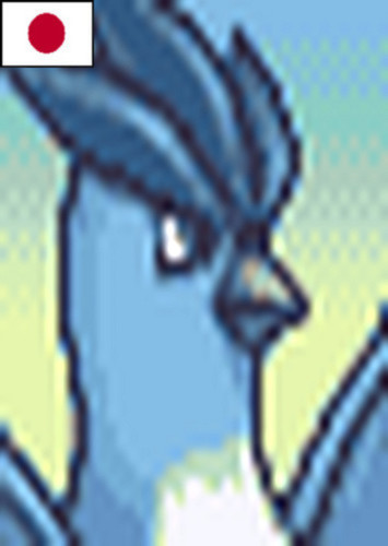 Articuno (Japanese Dub)