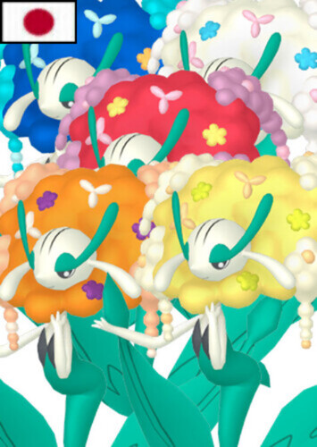 Asami's Florges (Japanese)