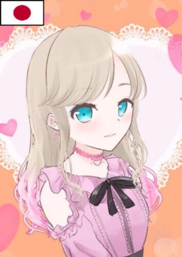 Aslaug (Japanese)