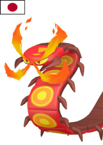 Avalon's Centiskorch (Japanese)