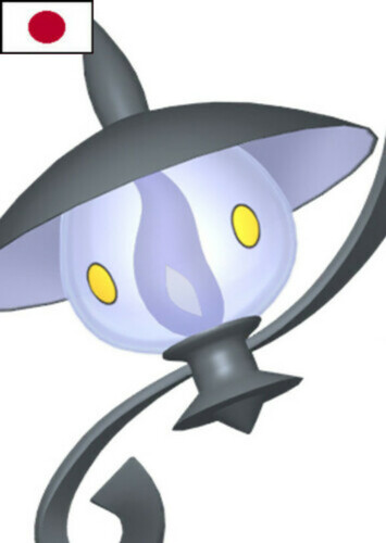 Avalon's Lampent (Japanese)