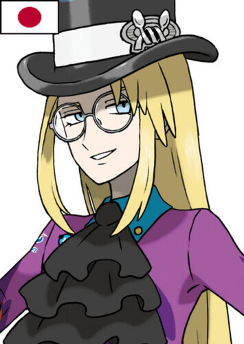 Avery (Japanese)