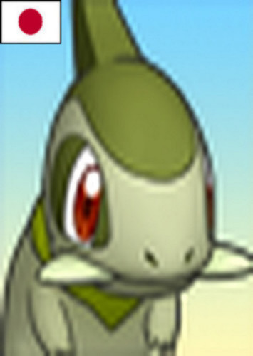 Axew (Japanese)
