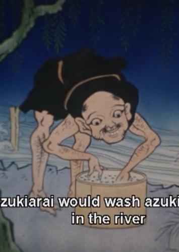 Azuki arai