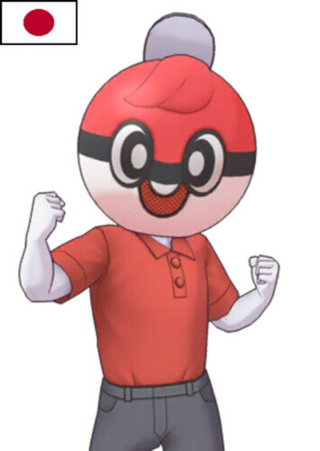 Ball Guy (Japanese)