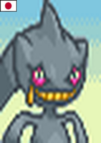 Banette (Japanese Dub)